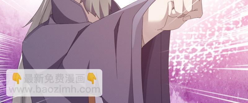 劍途 - 李家，面對疾風吧！(4/6) - 1