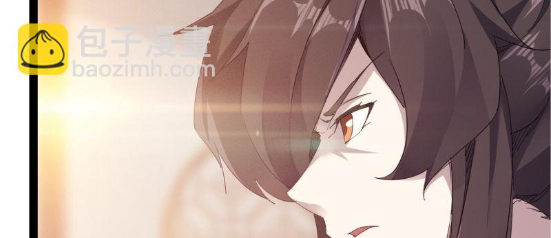 劍途 - 李家，面對疾風吧！(4/6) - 5