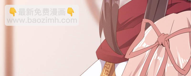 劍途 - 李家，面對疾風吧！(4/6) - 1