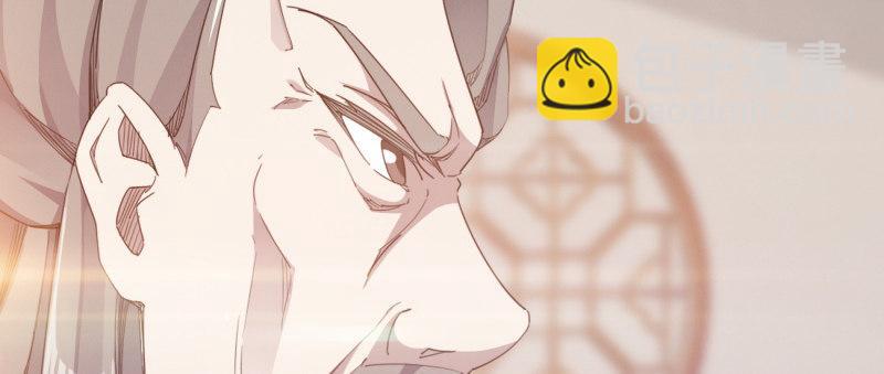 劍途 - 李家，面對疾風吧！(4/6) - 6