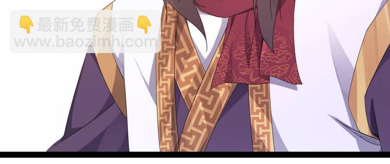 劍途 - 李家，面對疾風吧！(4/6) - 4