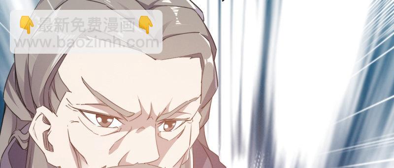 劍途 - 李家，面對疾風吧！(5/6) - 8