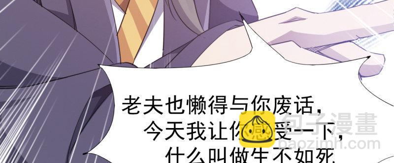 劍途 - 李家，面對疾風吧！(5/6) - 2