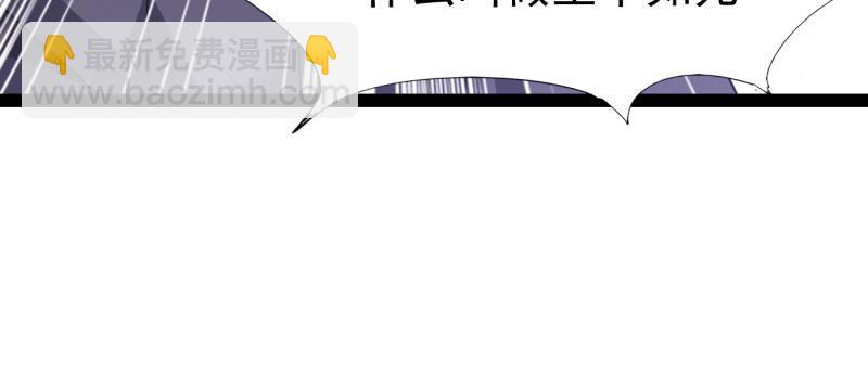 劍途 - 李家，面對疾風吧！(5/6) - 3