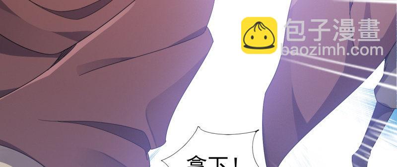 劍途 - 李家，面對疾風吧！(5/6) - 7