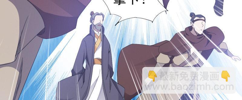 劍途 - 李家，面對疾風吧！(5/6) - 8