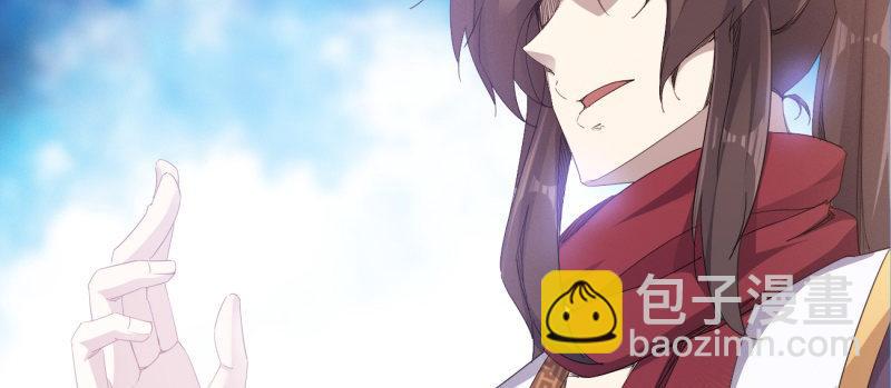 劍途 - 李家，面對疾風吧！(5/6) - 3