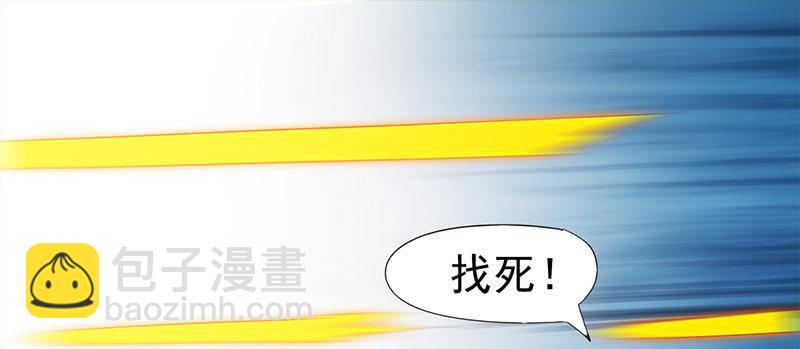 劍途 - 李家，面對疾風吧！(5/6) - 6