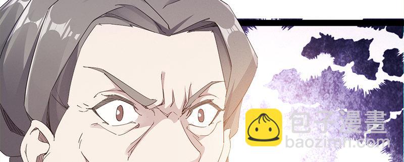 劍途 - 李家，面對疾風吧！(5/6) - 8