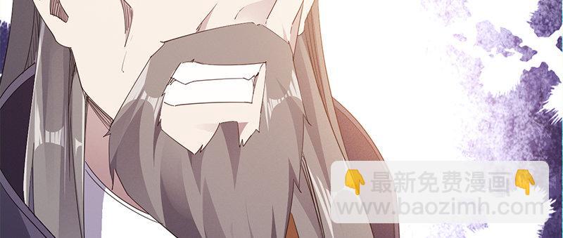 劍途 - 李家，面對疾風吧！(5/6) - 1