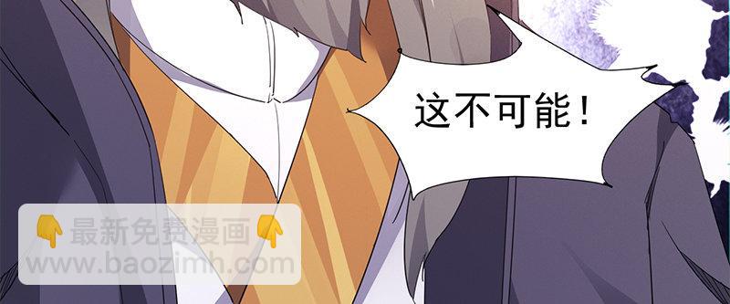 劍途 - 李家，面對疾風吧！(5/6) - 2