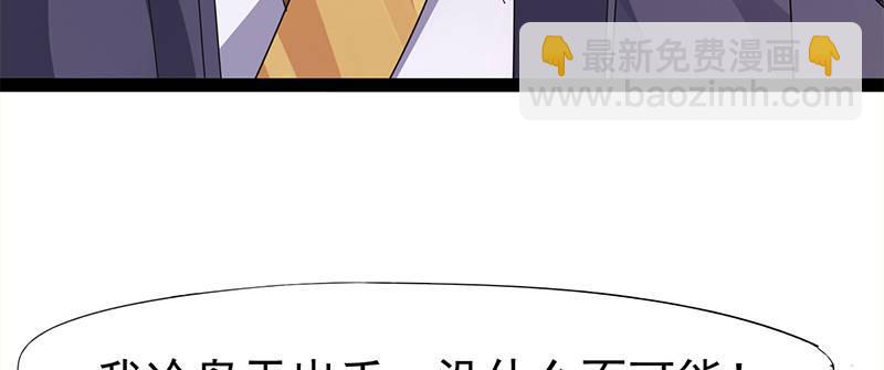 劍途 - 李家，面對疾風吧！(5/6) - 3