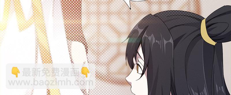 劍途 - 李家，面對疾風吧！(5/6) - 2