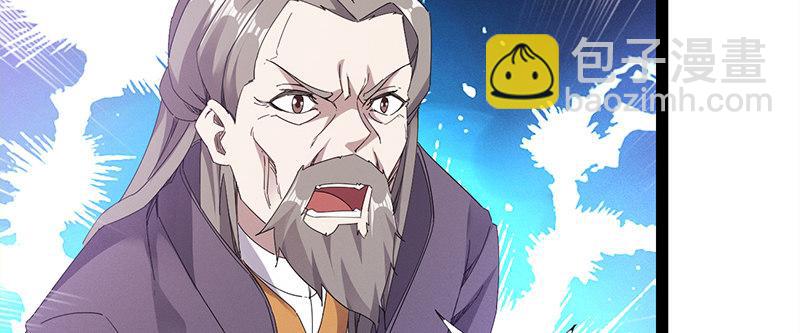 劍途 - 李家，面對疾風吧！(5/6) - 6