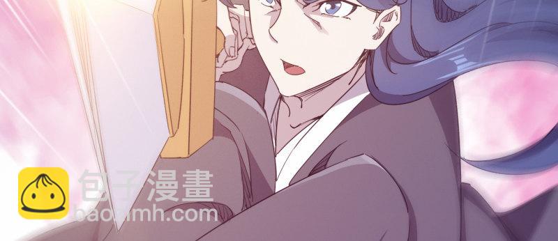 劍途 - 李家，面對疾風吧！(1/6) - 1