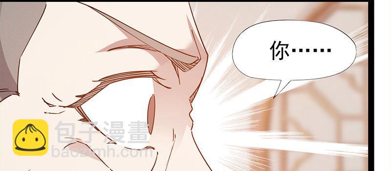 劍途 - 李家，面對疾風吧！(6/6) - 5