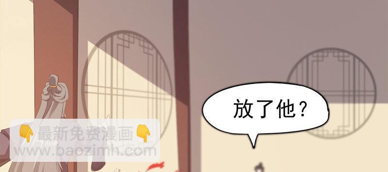 劍途 - 李家，面對疾風吧！(6/6) - 2