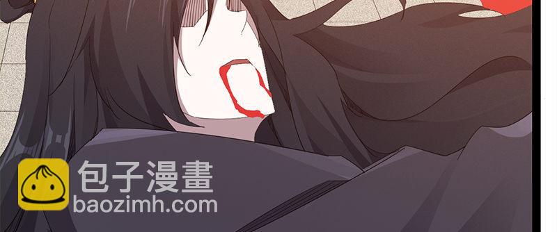 劍途 - 李家，面對疾風吧！(6/6) - 1