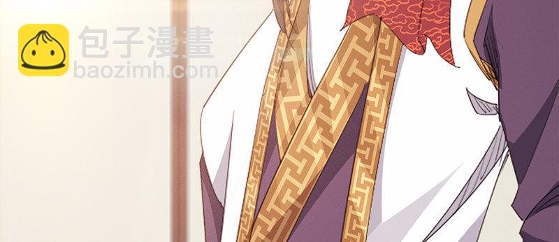 劍途 - 李家，面對疾風吧！(6/6) - 1