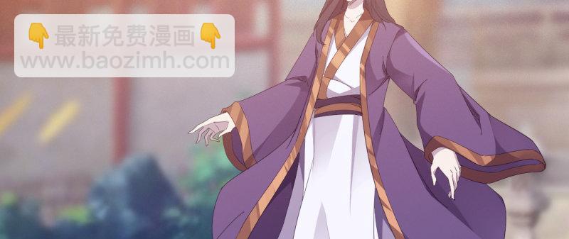 劍途 - 李家，面對疾風吧！(1/6) - 1