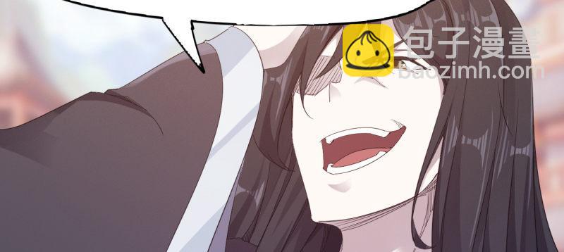 劍途 - 李家，面對疾風吧！(1/6) - 4