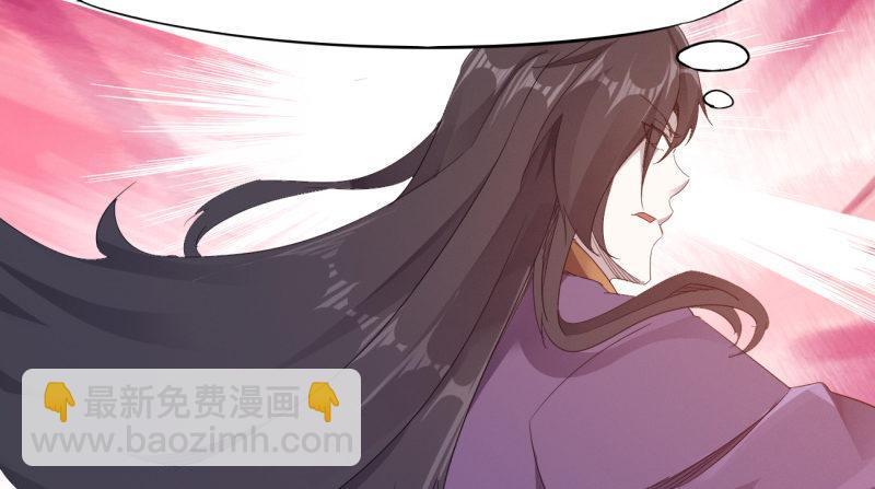 劍途 - 李家，面對疾風吧！(2/6) - 8