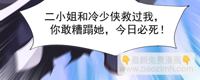 劍途 - 李家，面對疾風吧！(2/6) - 4