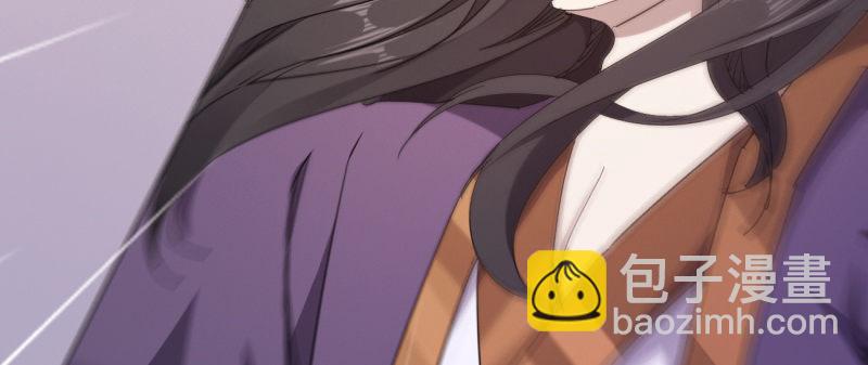 劍途 - 李家，面對疾風吧！(2/6) - 1