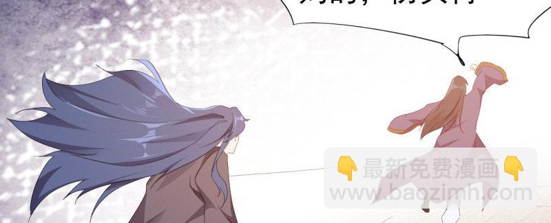 劍途 - 李家，面對疾風吧！(2/6) - 1