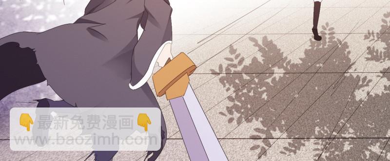 劍途 - 李家，面對疾風吧！(2/6) - 2