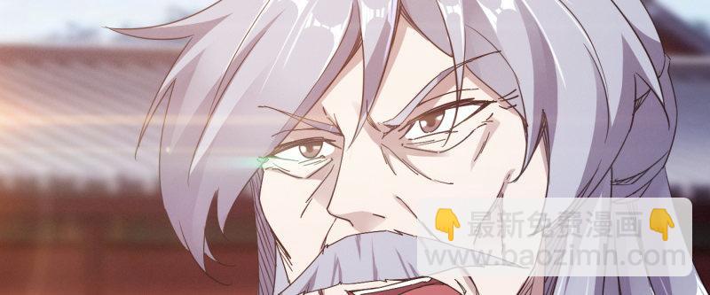 劍途 - 李家，面對疾風吧！(2/6) - 2