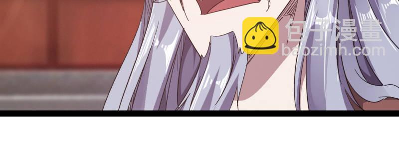 劍途 - 李家，面對疾風吧！(2/6) - 3