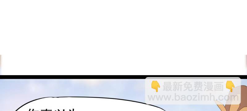 劍途 - 李家，面對疾風吧！(2/6) - 4