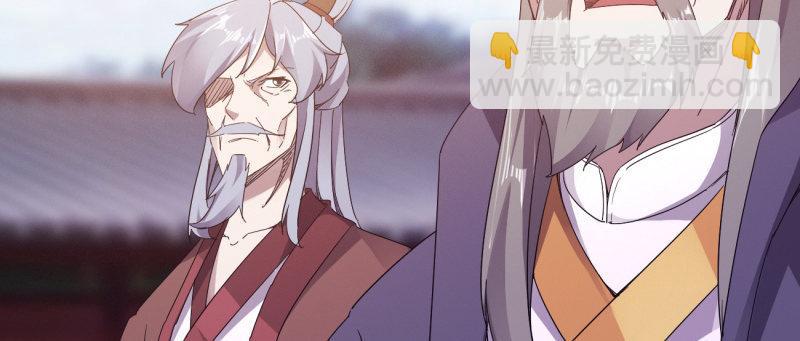 劍途 - 李家，面對疾風吧！(2/6) - 6