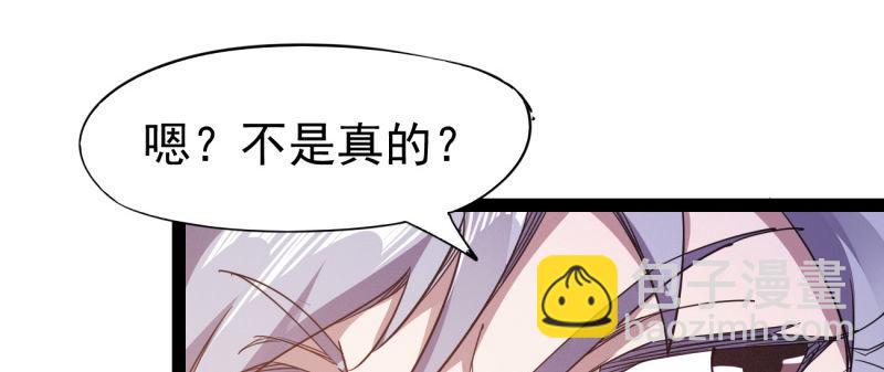 劍途 - 李家，面對疾風吧！(2/6) - 8