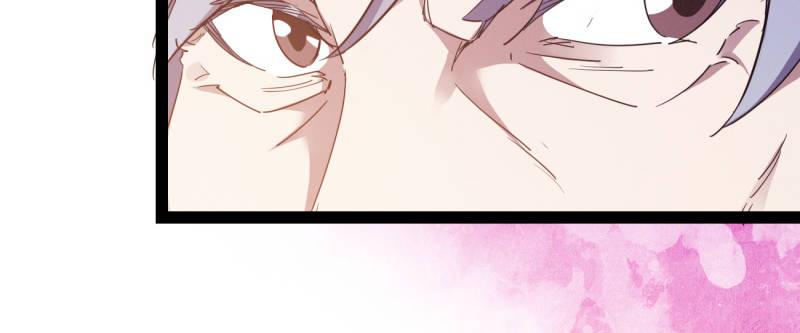 劍途 - 李家，面對疾風吧！(2/6) - 1