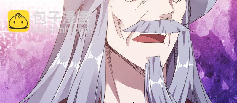 劍途 - 李家，面對疾風吧！(2/6) - 3