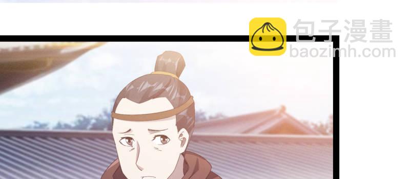 劍途 - 李家，面對疾風吧！(2/6) - 5