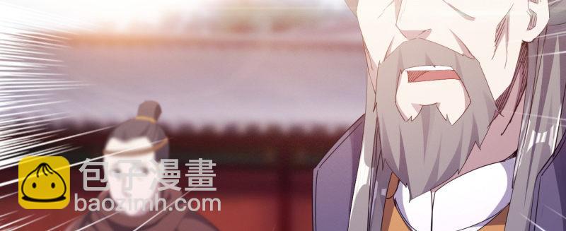 劍途 - 李家，面對疾風吧！(2/6) - 8