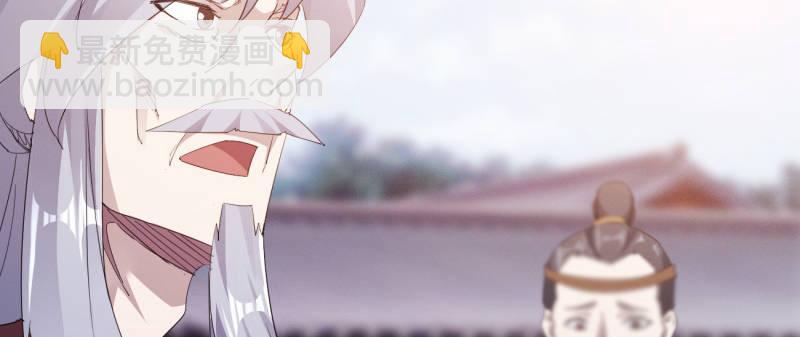 劍途 - 李家，面對疾風吧！(2/6) - 4