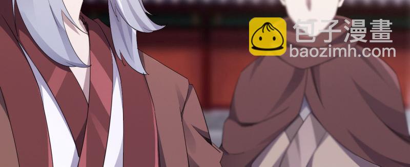 劍途 - 李家，面對疾風吧！(2/6) - 5