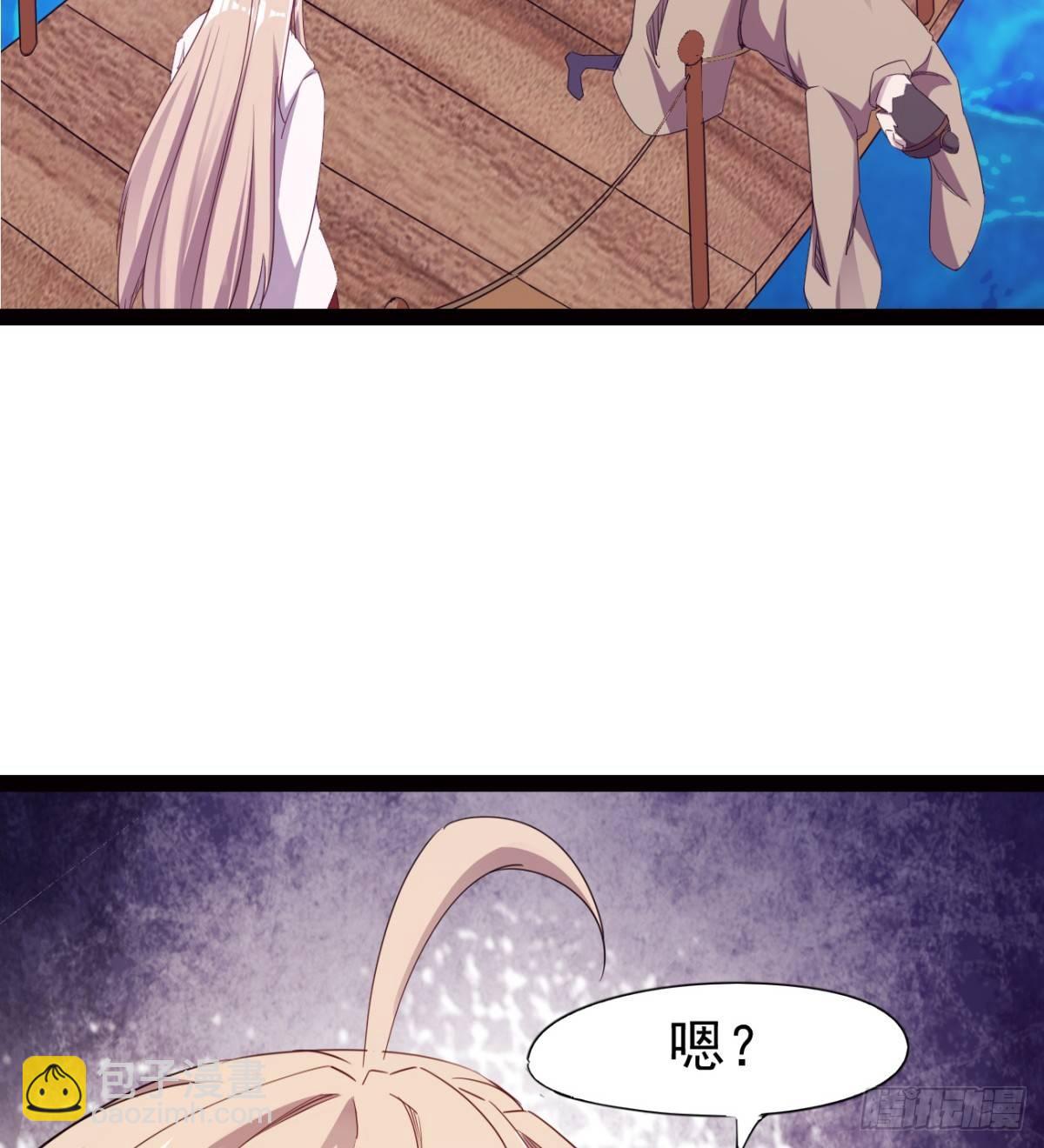 劍途 - 雄鷹與麻雀(1/2) - 3