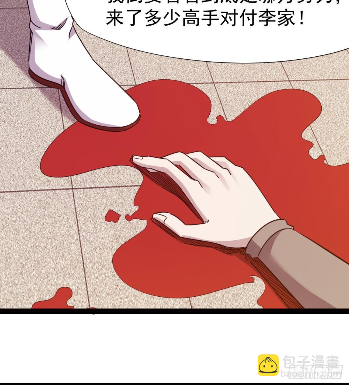 劍途 - 雄鷹與麻雀(1/2) - 5