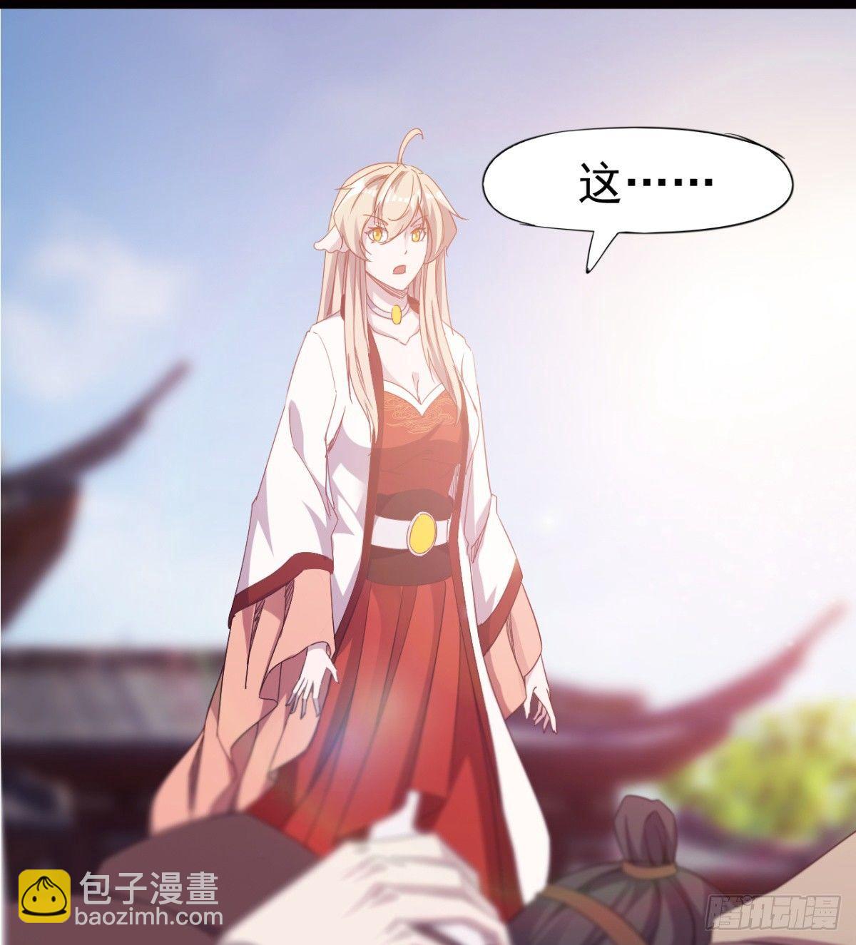 劍途 - 雄鷹與麻雀(1/2) - 6