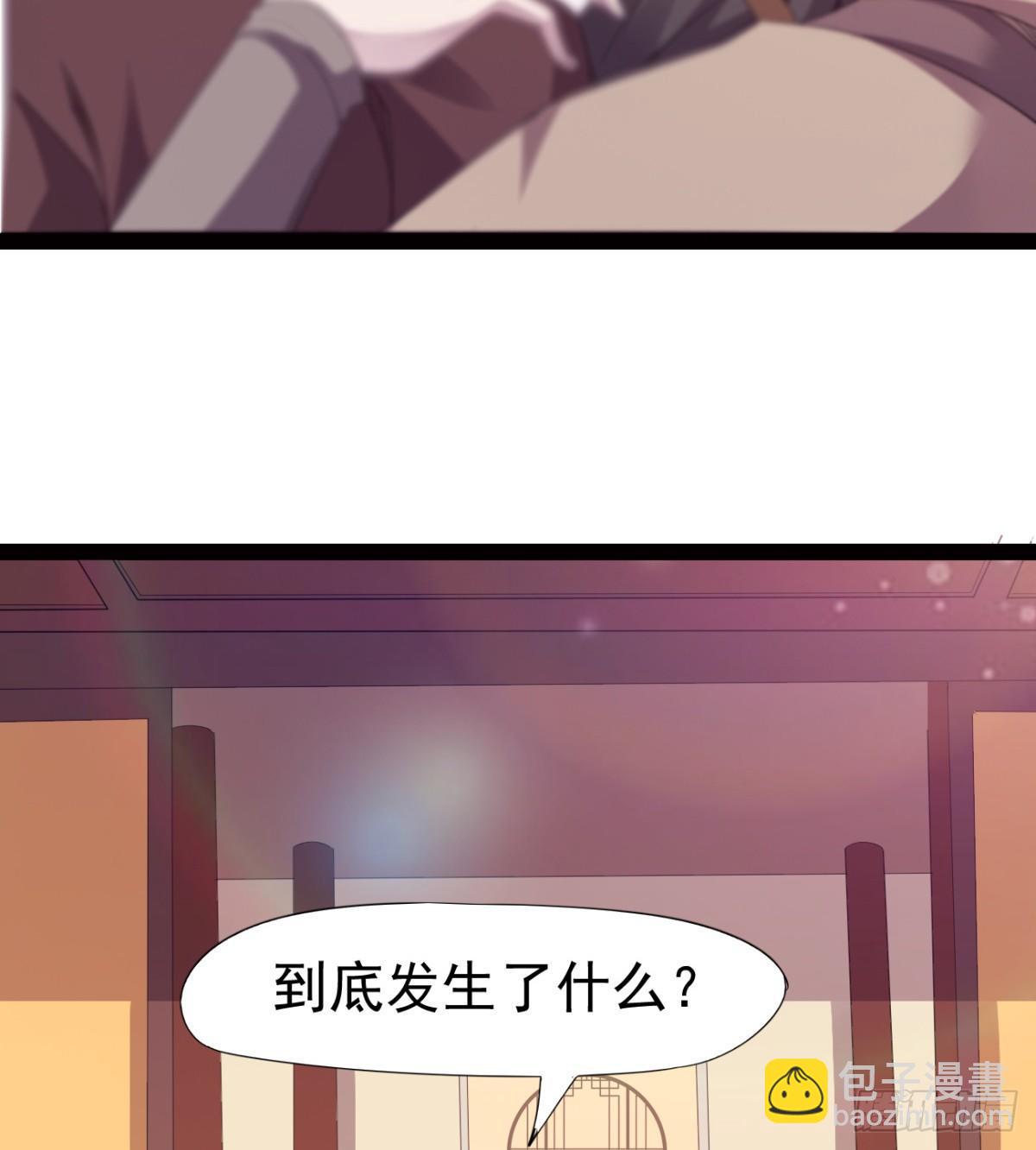 劍途 - 雄鷹與麻雀(1/2) - 7