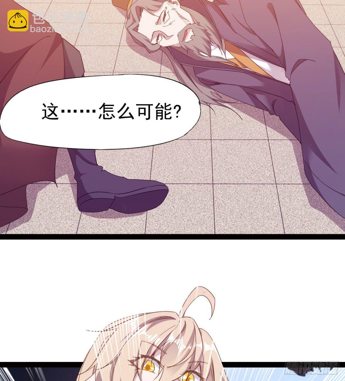 劍途 - 雄鷹與麻雀(1/2) - 1