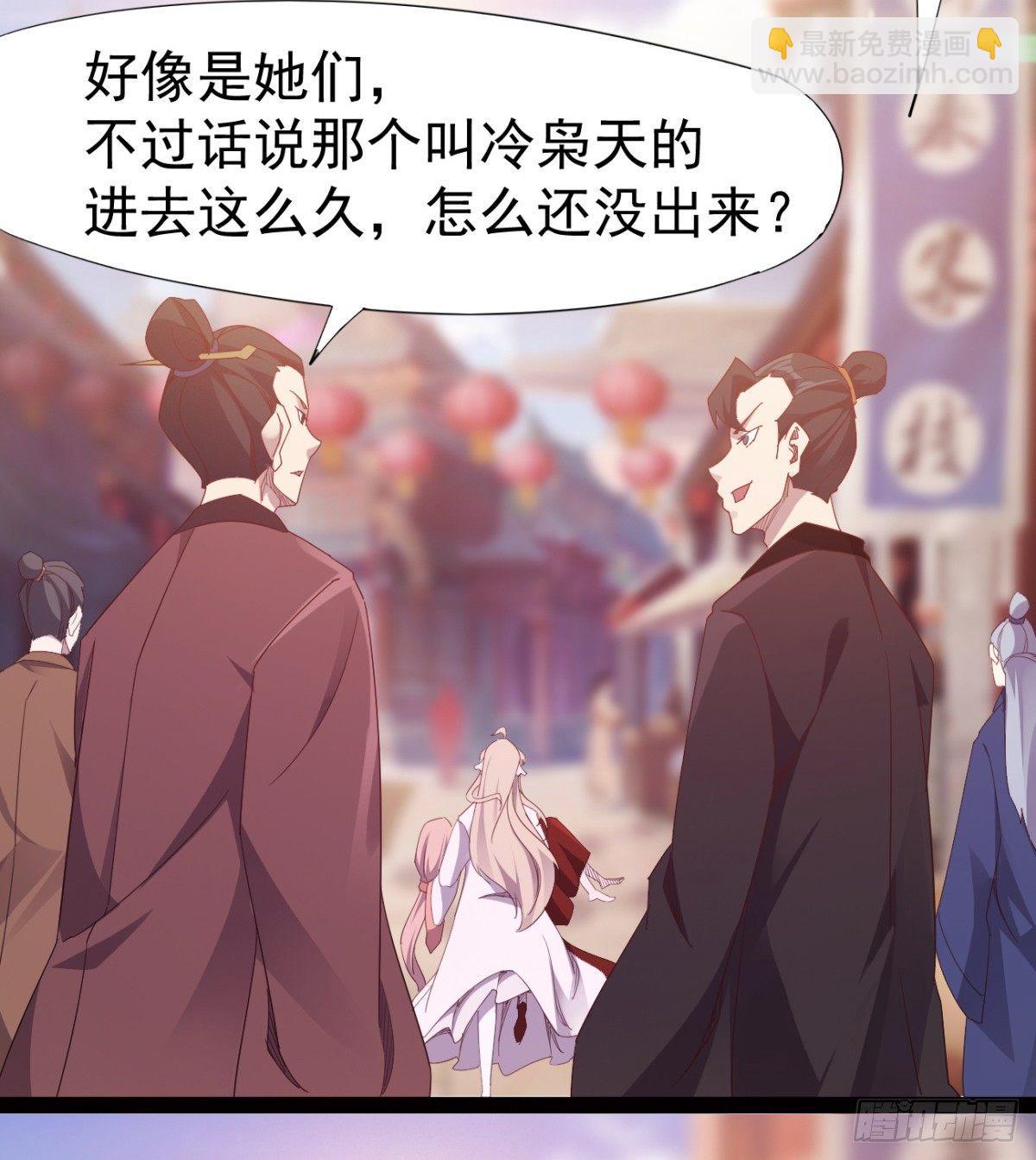 劍途 - 雄鷹與麻雀(1/2) - 1