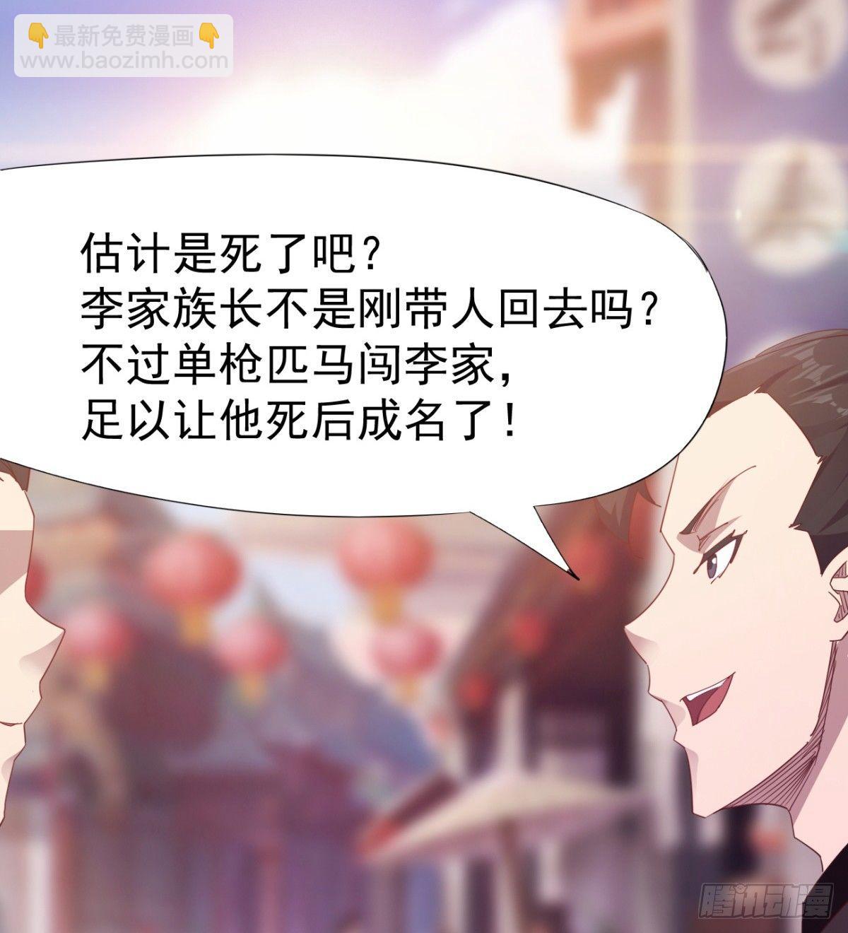 劍途 - 雄鷹與麻雀(1/2) - 2