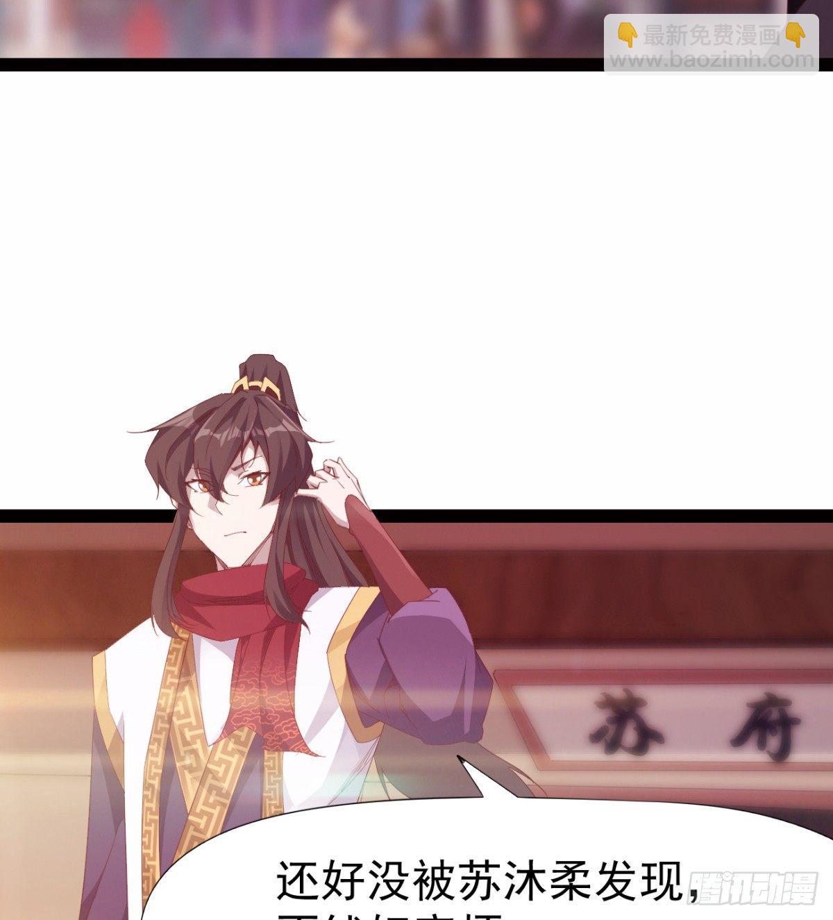 劍途 - 雄鷹與麻雀(1/2) - 3