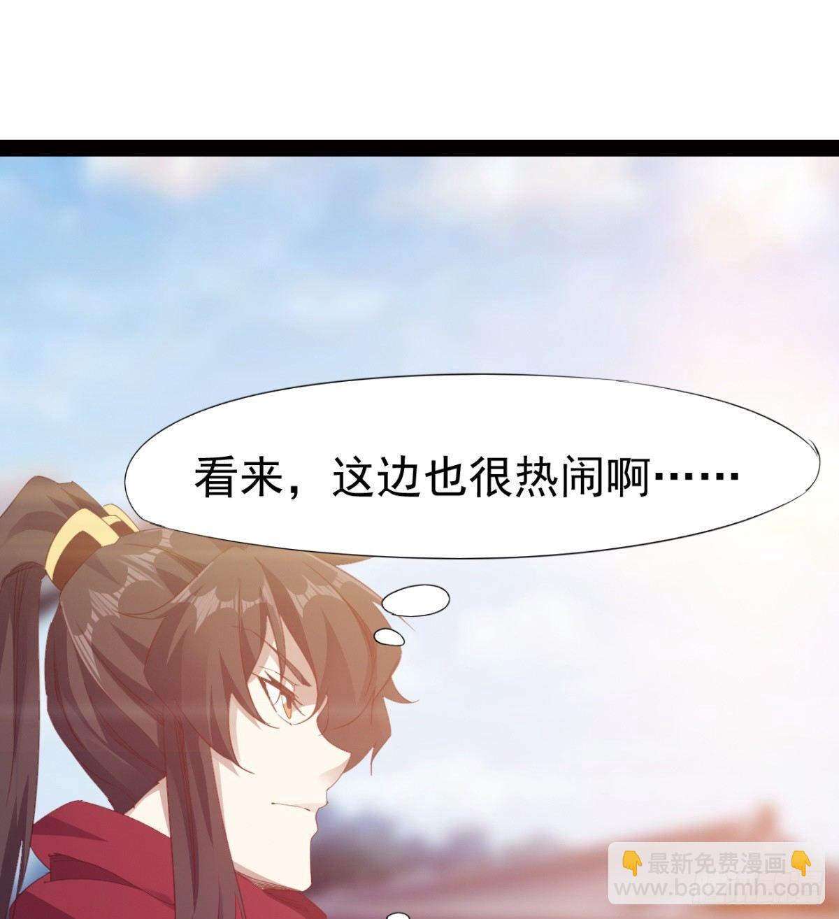 劍途 - 雄鷹與麻雀(1/2) - 5